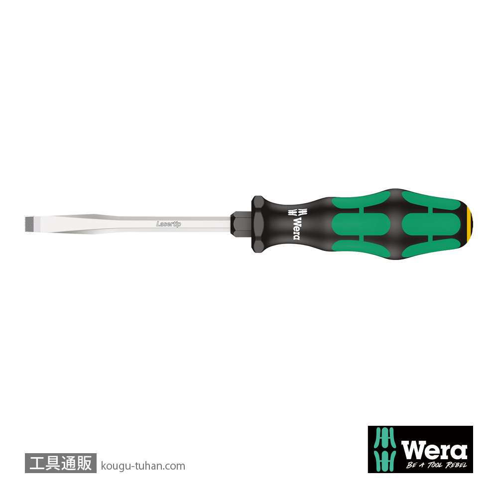 Wera 334 SK 六角軸マイナスドライバー 1.0x5.5mmの画像