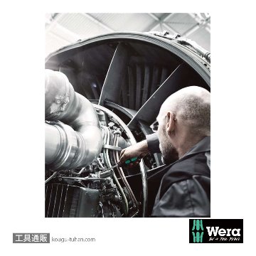 Wera 334 SK 六角軸マイナスドライバー 1.0x5.5mmの画像