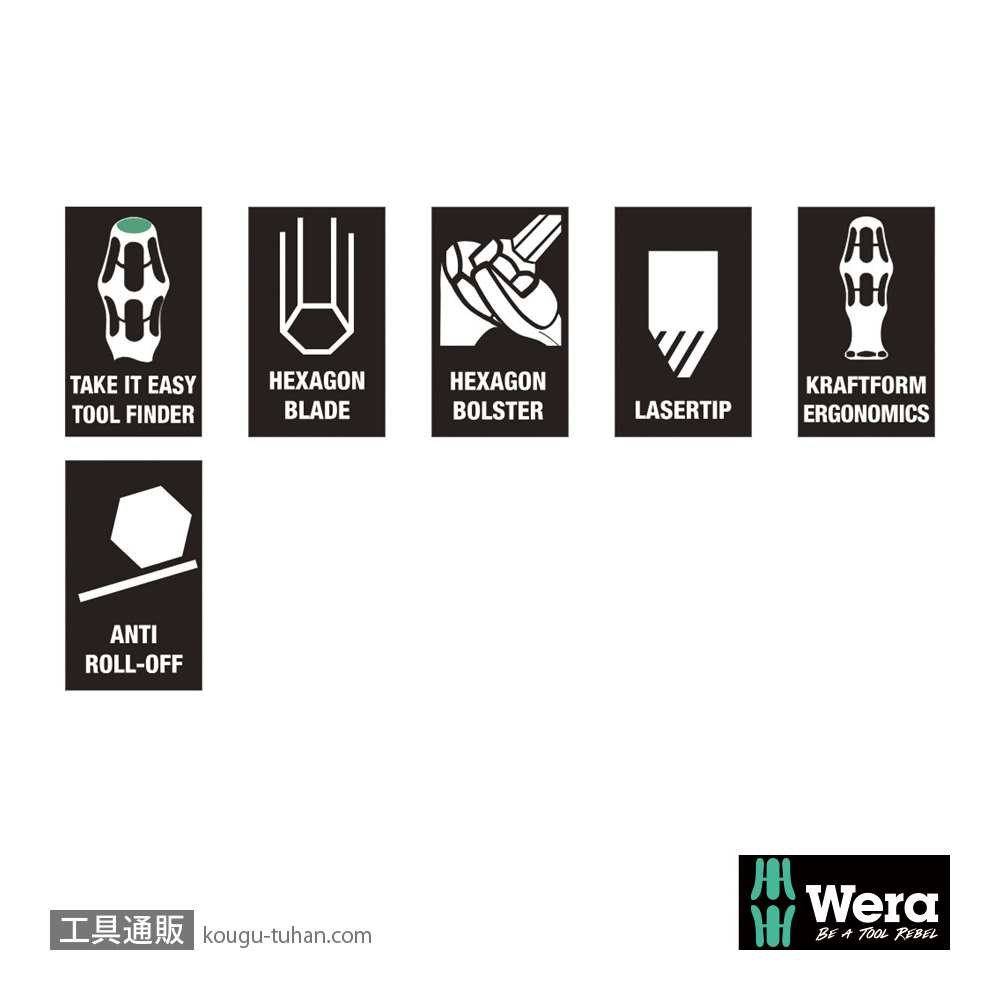 Wera 334 SK 六角軸マイナスドライバー 1.2x6.5mmの画像