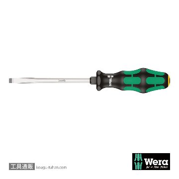 Wera 334 SK 六角軸マイナスドライバー 1.2x6.5mmの画像