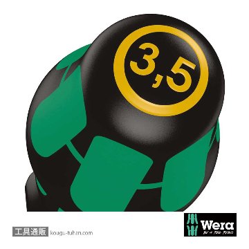 Wera 334 SK 六角軸マイナスドライバー 1.2x6.5mmの画像
