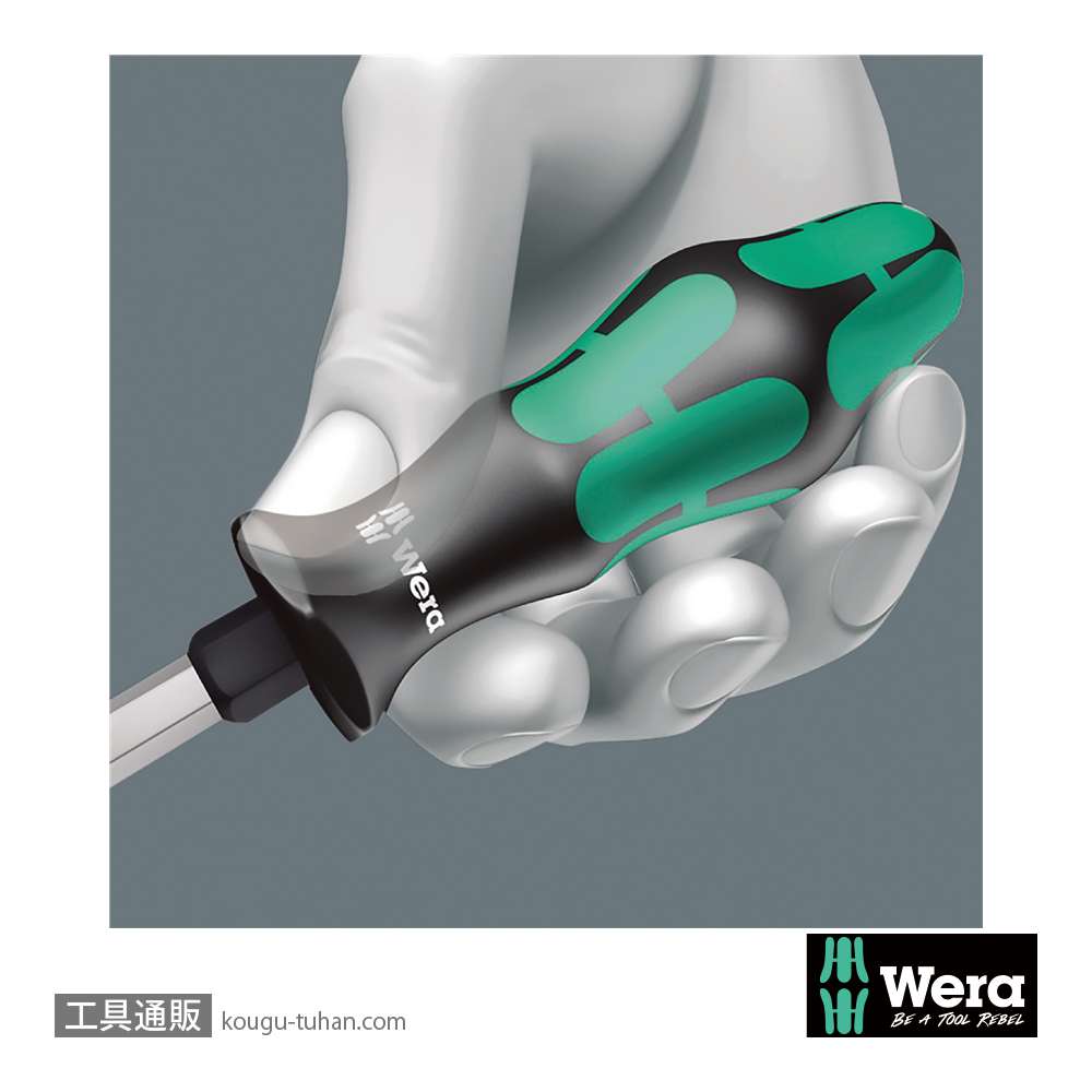 Wera 334 SK 六角軸マイナスドライバー 1.2x7.0mmの画像