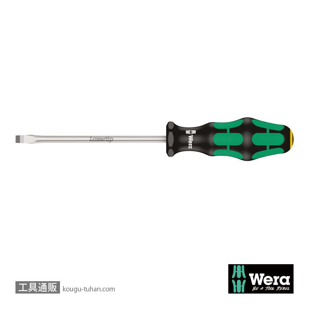 Wera 334 マイナスドライバー 1.0x6.0mm 軸長125mmの画像