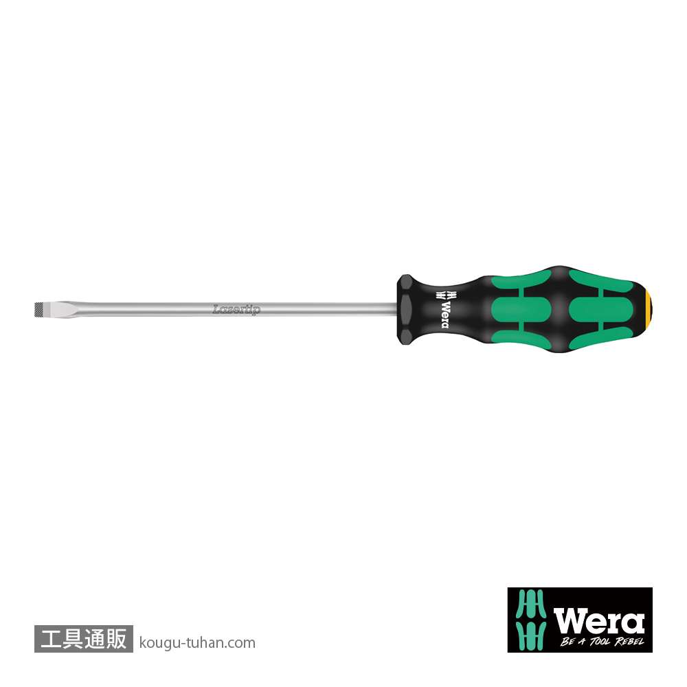 Wera 334 マイナスドライバー 1.2x6.5mm 軸長150mmの画像