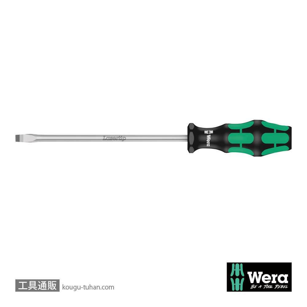Wera 334 マイナスドライバー 1.2x8.0mm 軸長175mmの画像