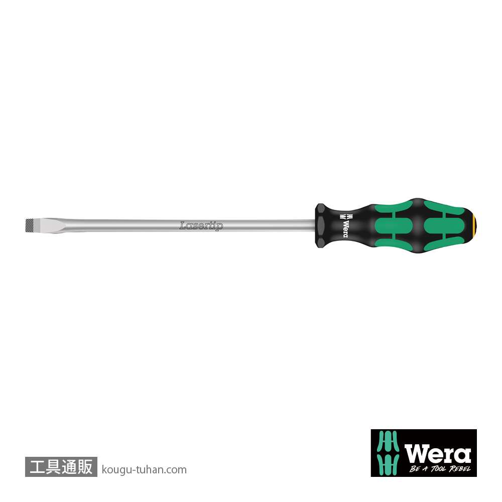 Wera 334 マイナスドライバー 1.6x10.0mm 軸長200mmの画像