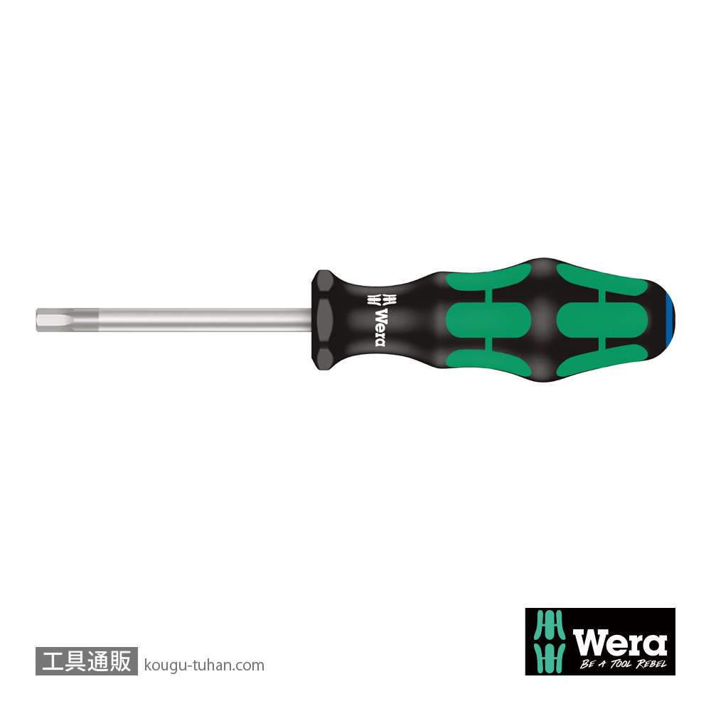 Wera 354 六角ドライバー 8.0mmの画像