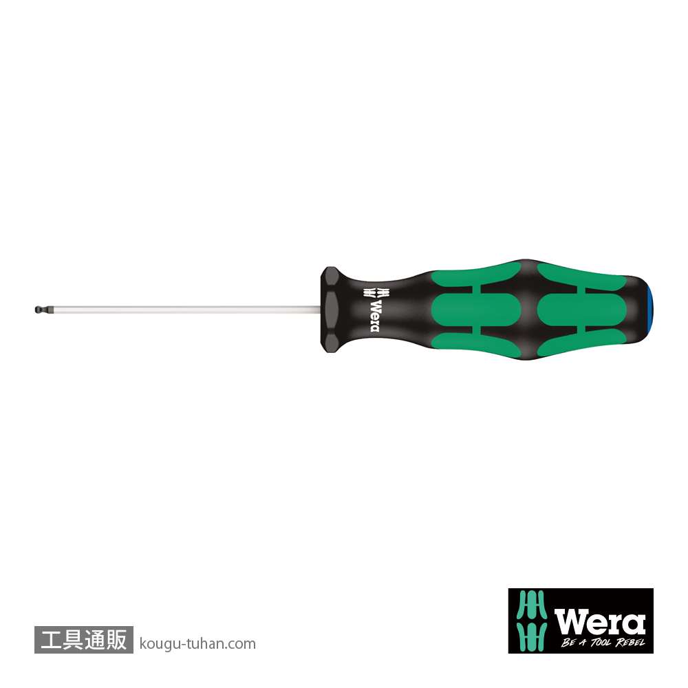Wera 352 ボールエンド六角ドライバー 1.5mmの画像