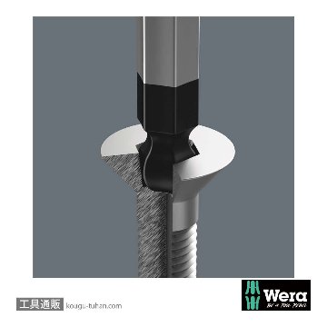 Wera 352 ボールエンド六角ドライバー 4.0mmの画像