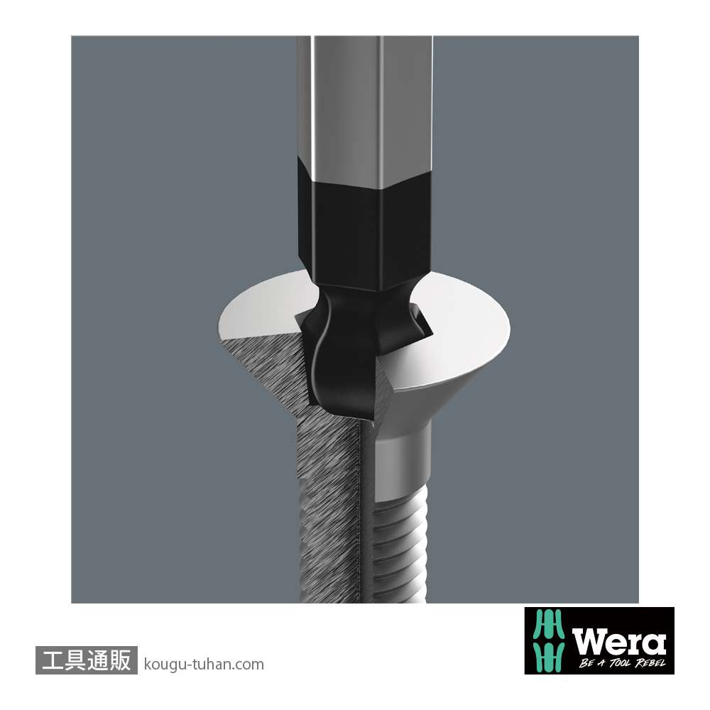 Wera 352 ボールエンド六角ドライバー 3/16インチの画像