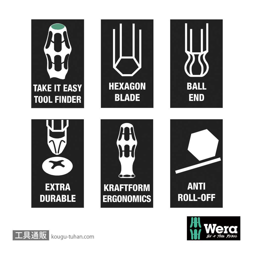 Wera 352 ボールエンド六角ドライバー 3/16インチの画像