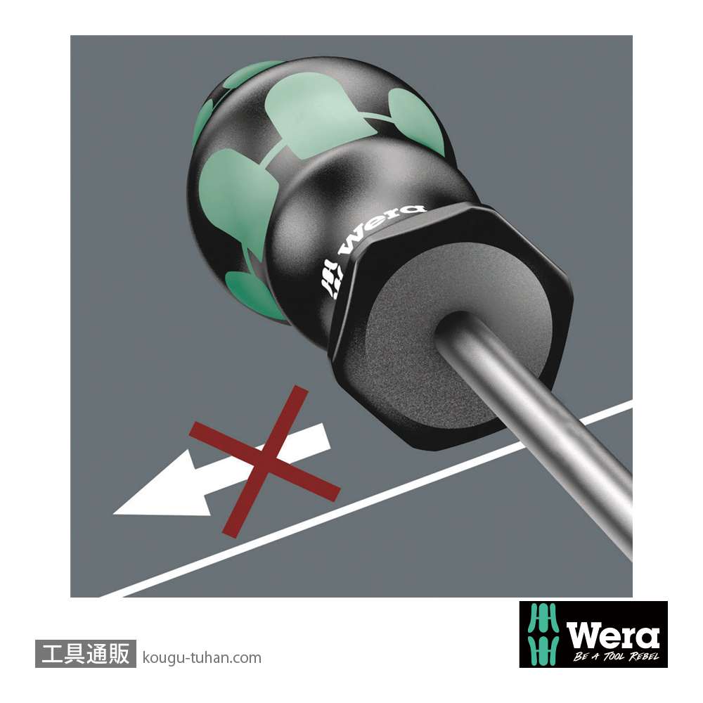 Wera 367 HF 保持機能付きトルクスドライバー TX9 軸長60mmの画像