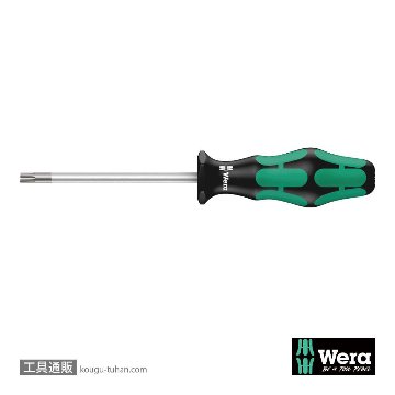 Wera 367 HF 保持機能付きトルクスドライバー TX9 軸長60mmの画像