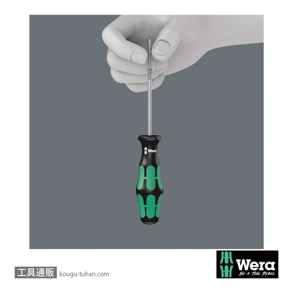 Wera 367 HF 保持機能付きトルクスドライバー TX10 軸長80mmの画像