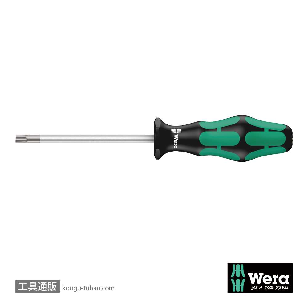 Wera 367 HF 保持機能付きトルクスドライバー TX30 軸長115mmの画像