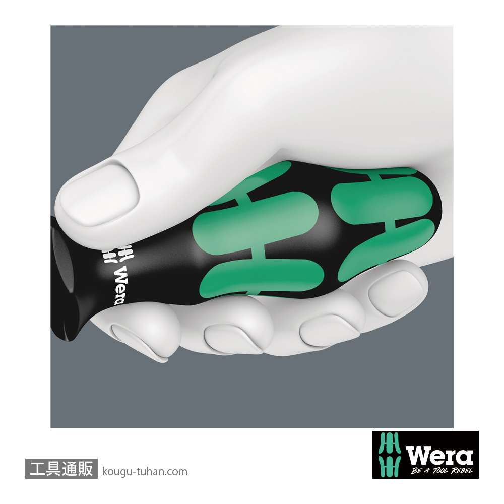 Wera 367 トルクスドライバー TX7の画像