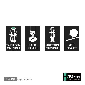 Wera 367 トルクスドライバー TX7の画像