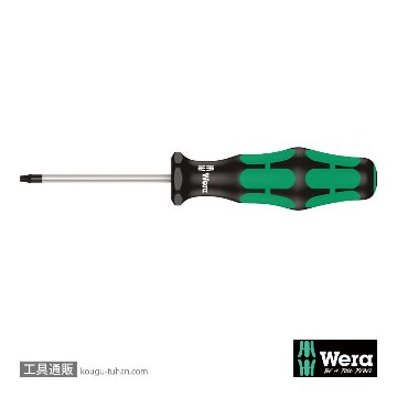 028003 T 8x 60mm (Torx)ドライバー