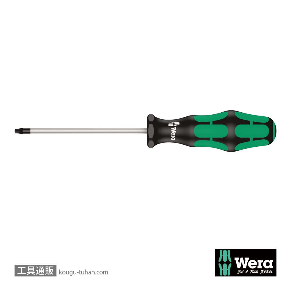 Wera 367 トルクスドライバー TX20の画像
