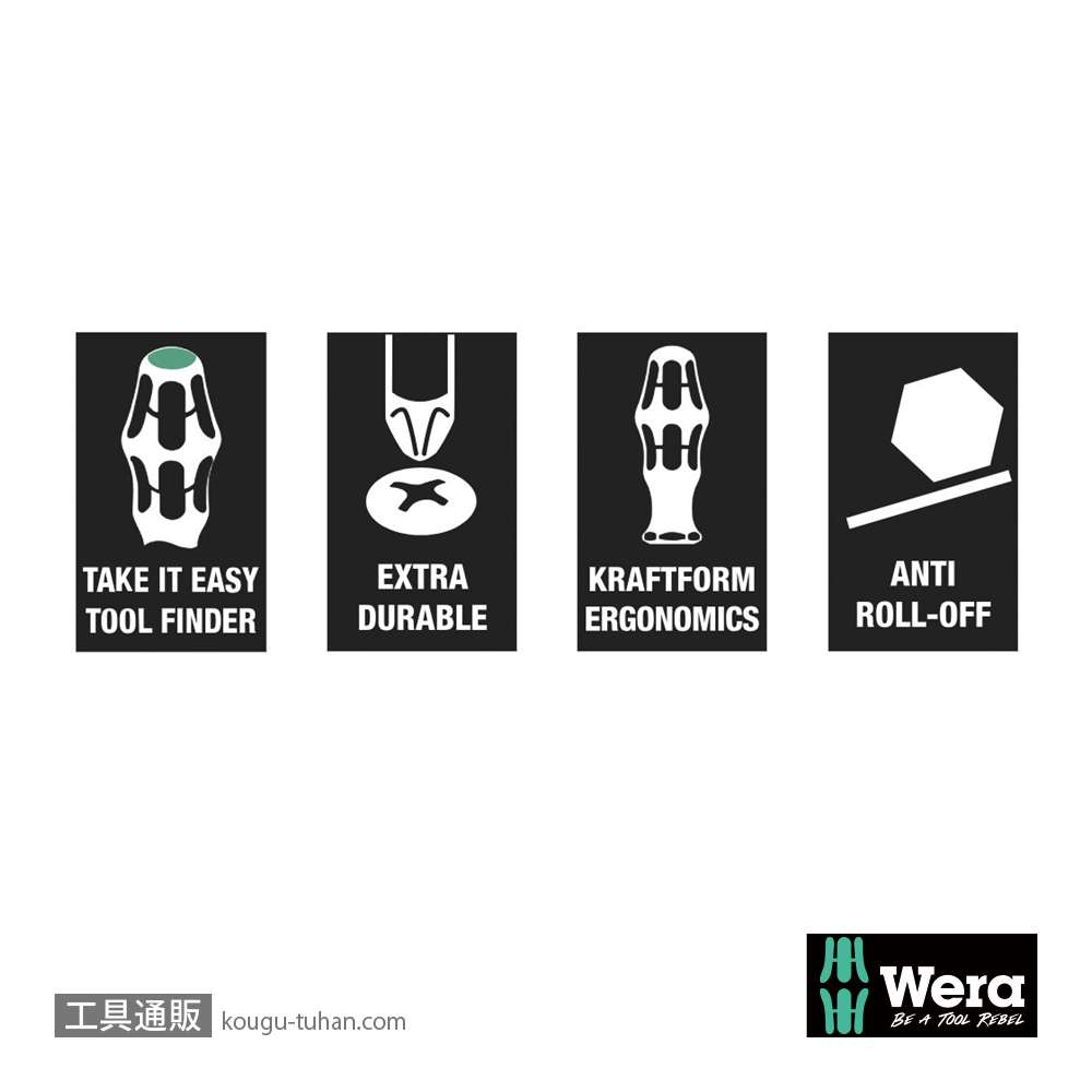Wera 367 トルクスドライバー TX20の画像