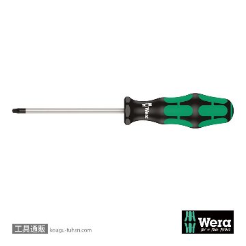 028010 T20x100mm (Torx)ドライバー