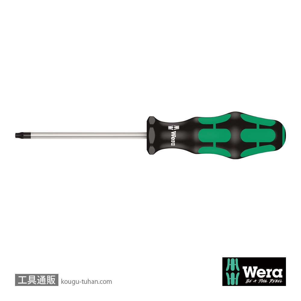 Wera 367 トルクスドライバー TX25の画像