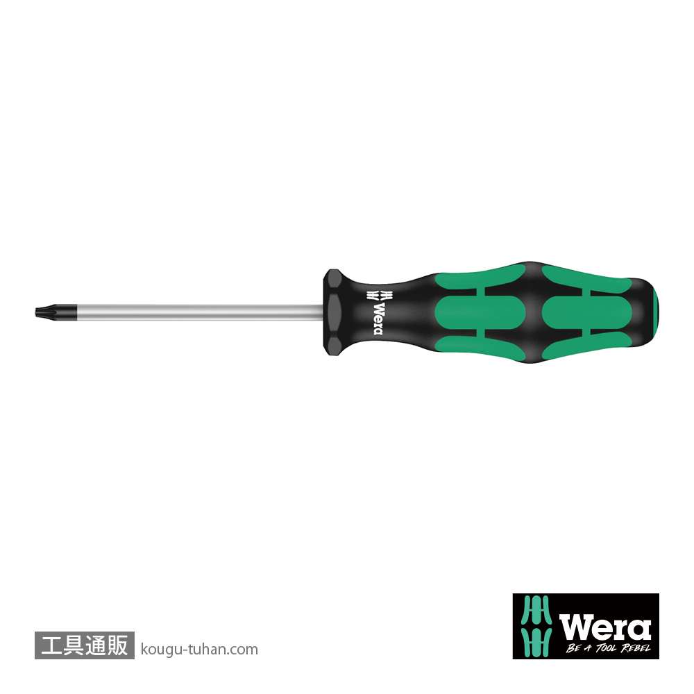 Wera 367 いじり止めトルクスドライバー TX7 B0 軸長60mmの画像