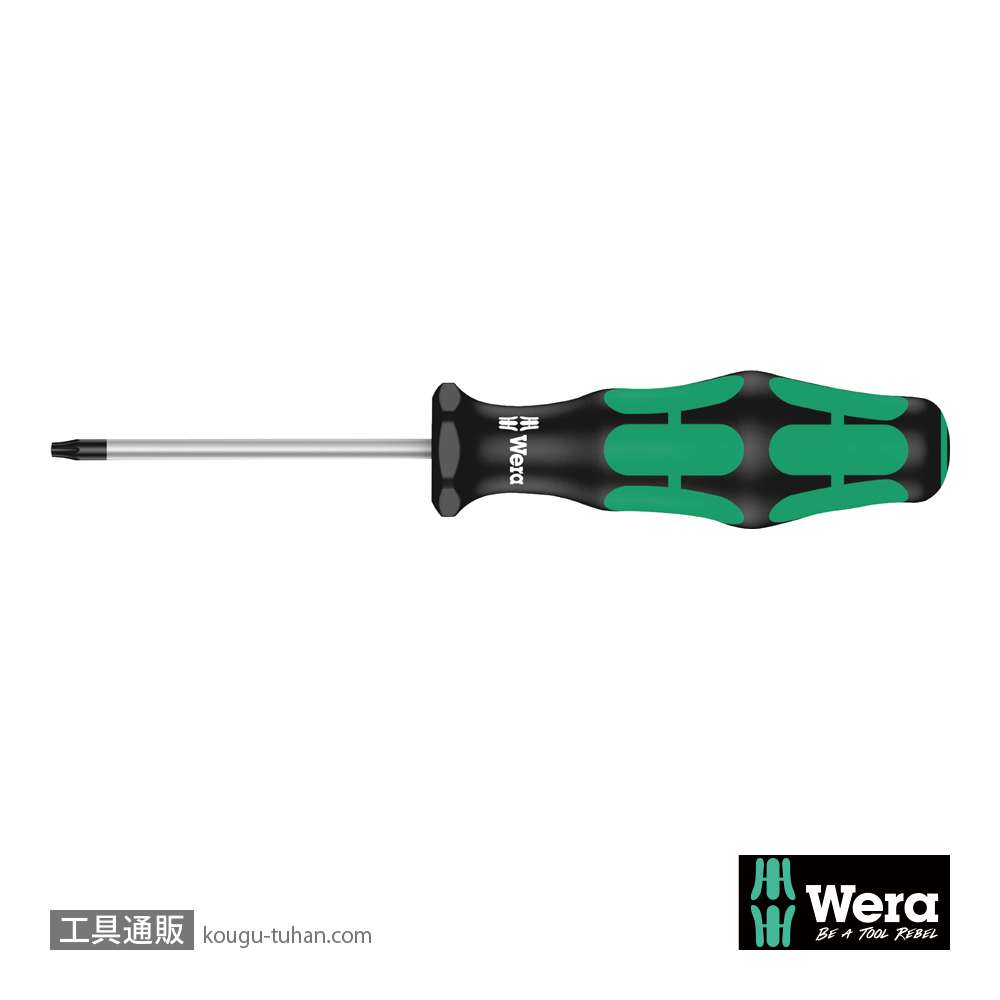 Wera 367 いじり止めトルクスドライバー TX8 B0 軸長60mmの画像