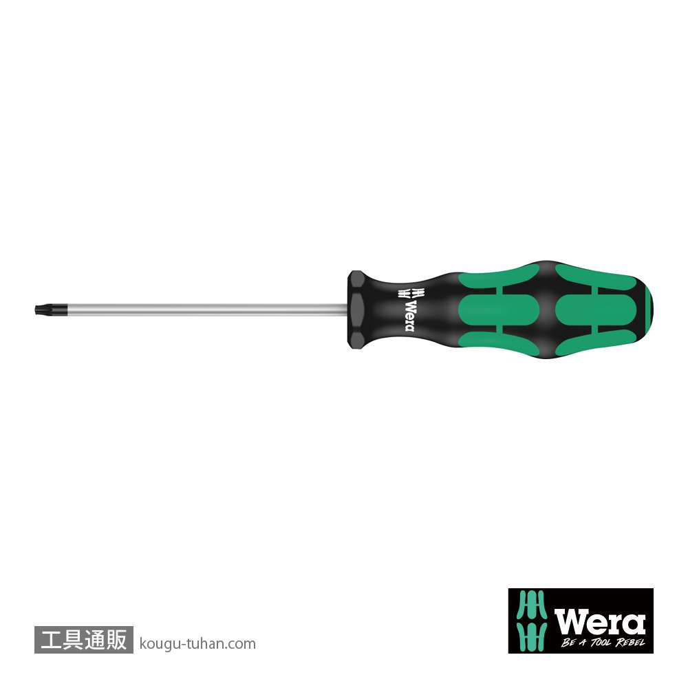 Wera 367 いじり止めトルクスドライバー TX15 B0 軸長80mmの画像