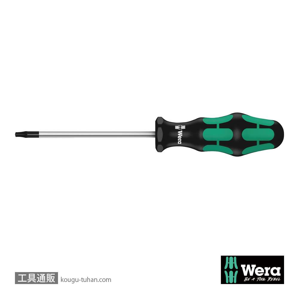 Wera 367 いじり止めトルクスドライバー TX20 B0 軸長300mmの画像