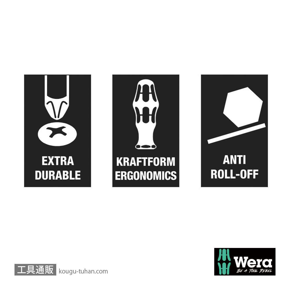 Wera 367 いじり止めトルクスドライバー TX40 B0 軸長130mmの画像