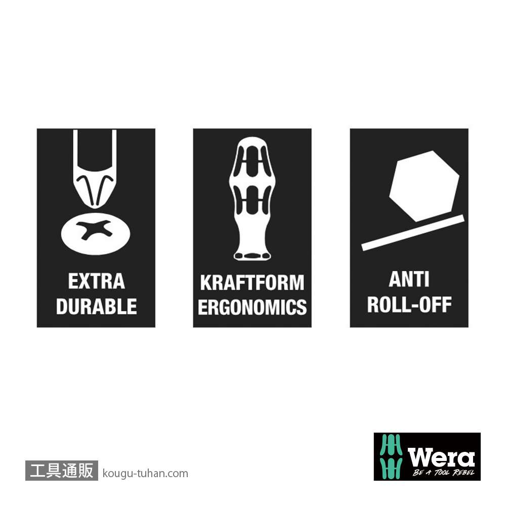 Wera 367 トルクスプラスドライバー 5IPの画像