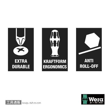 Wera 367 トルクスプラスドライバー 8IPの画像