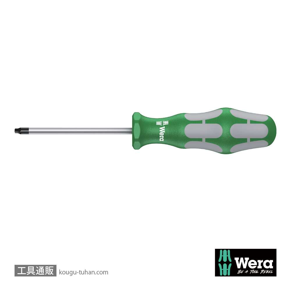 Wera 368 四角ドライバー #1 軸長80mmの画像