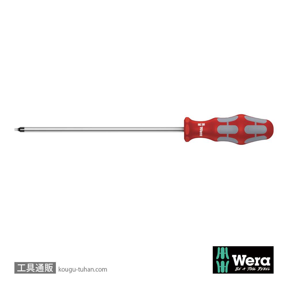 Wera 368 四角ドライバー #2 軸長200mmの画像