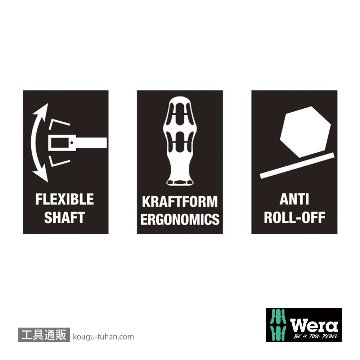 Wera 391 ナットドライバー(フレキシブルシャフト) 6mmの画像