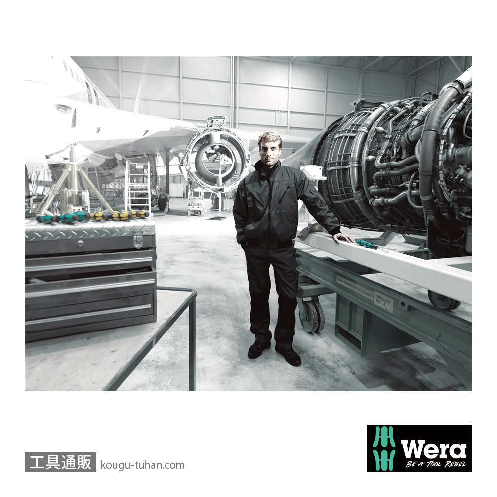 Wera 391 ナットドライバー(フレキシブルシャフト) 7mmの画像