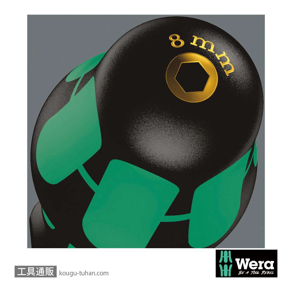 Wera 391 ナットドライバー(フレキシブルシャフト) 7mmの画像