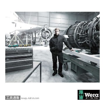 Wera 395 ナットドライバー 11.0mmの画像