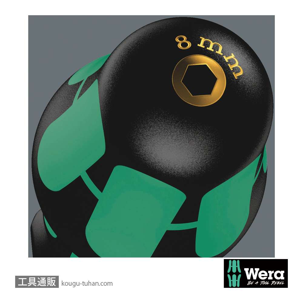 Wera 395 HO ナットドライバー 8.0mmの画像