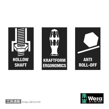 Wera 395 HO ナットドライバー 10.0mmの画像