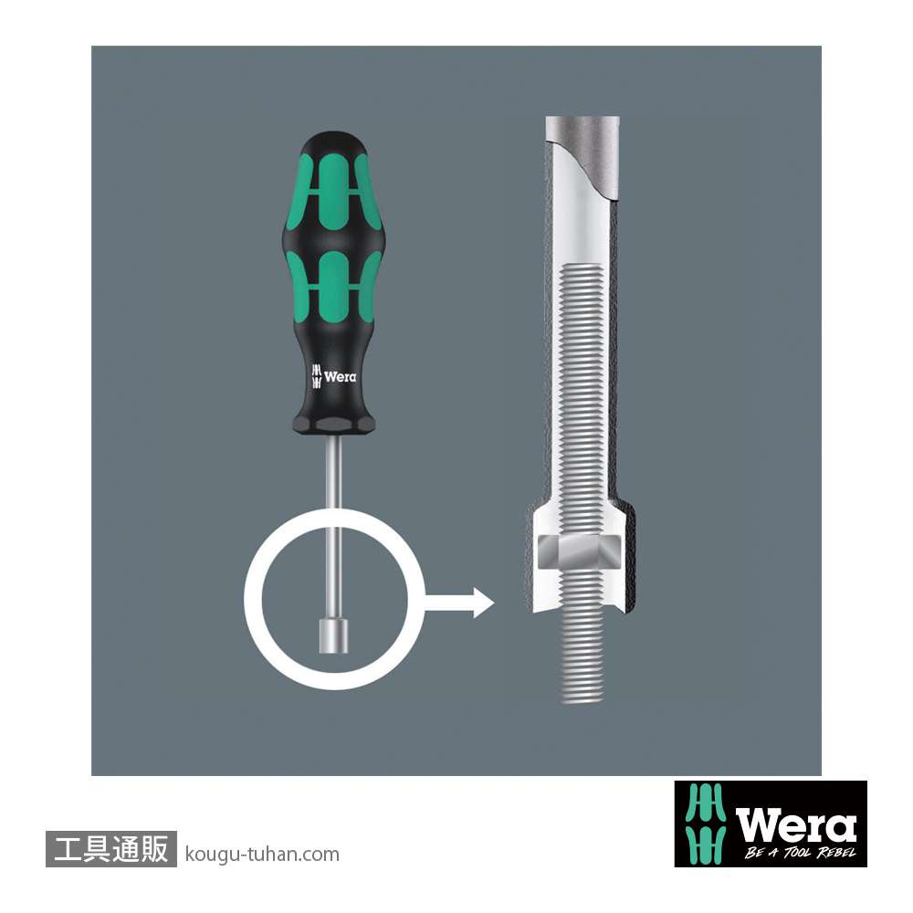 Wera 395 HO ナットドライバー 3/8インチの画像