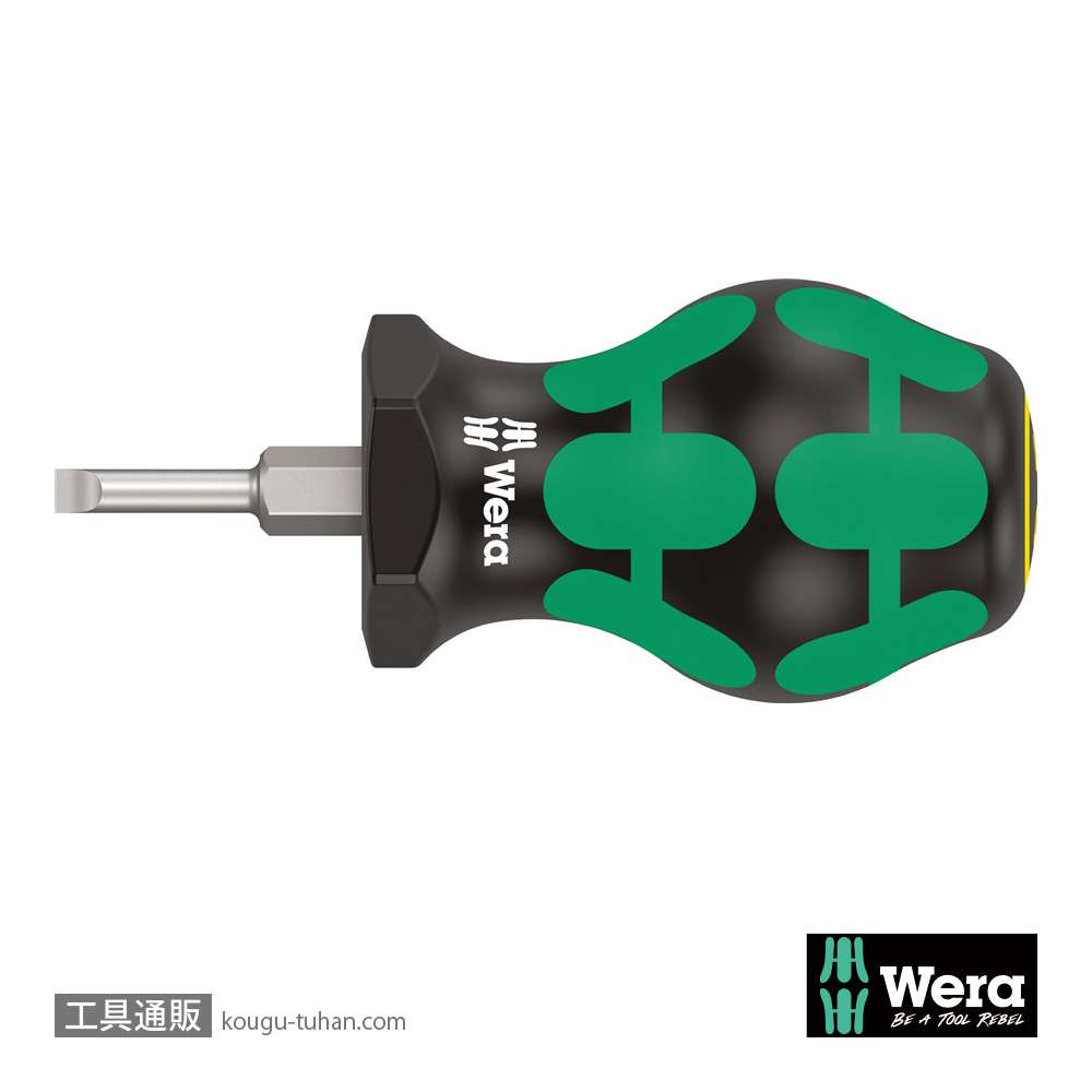 Wera 335 スタビマイナスドライバー 0.6x3.5mmの画像