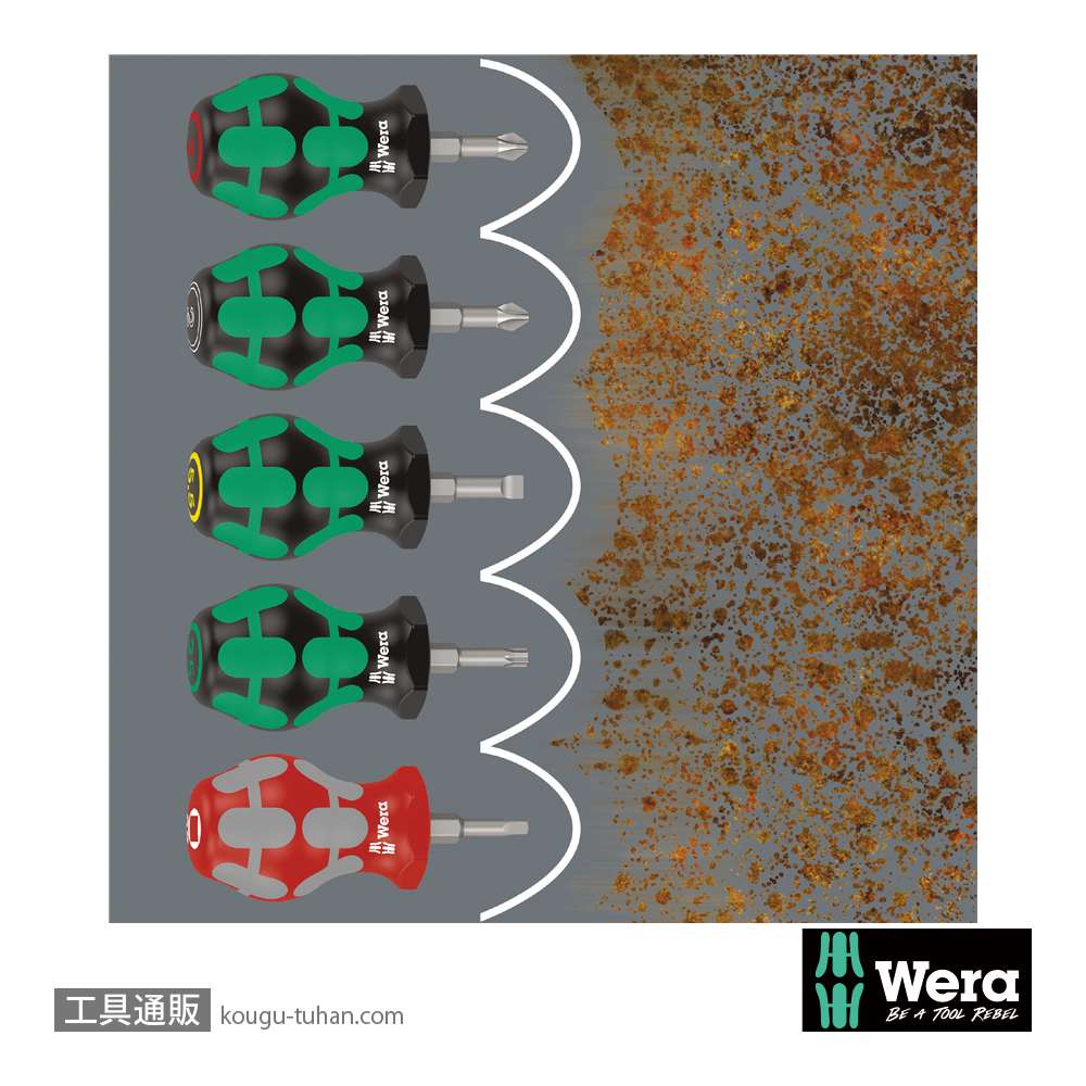 Wera 335 スタビマイナスドライバー 0.8x4.0mmの画像
