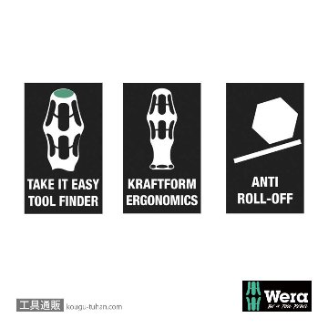 Wera 335 スタビマイナスドライバー 0.8x4.0mmの画像