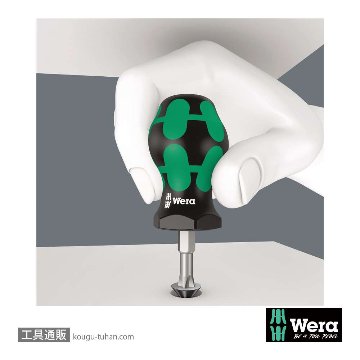 Wera 335 スタビマイナスドライバー 1.2x6.5mmの画像