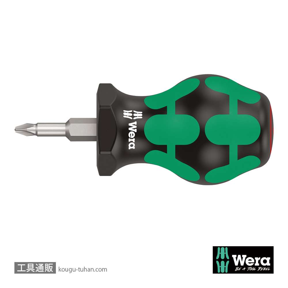 Wera 350 PH スタビプラスドライバー PH1の画像