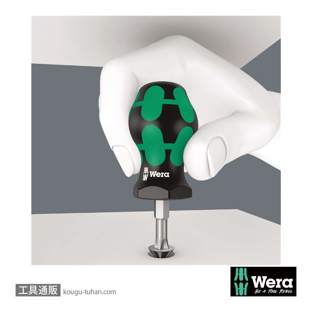 Wera 350 PH スタビプラスドライバー PH2の画像