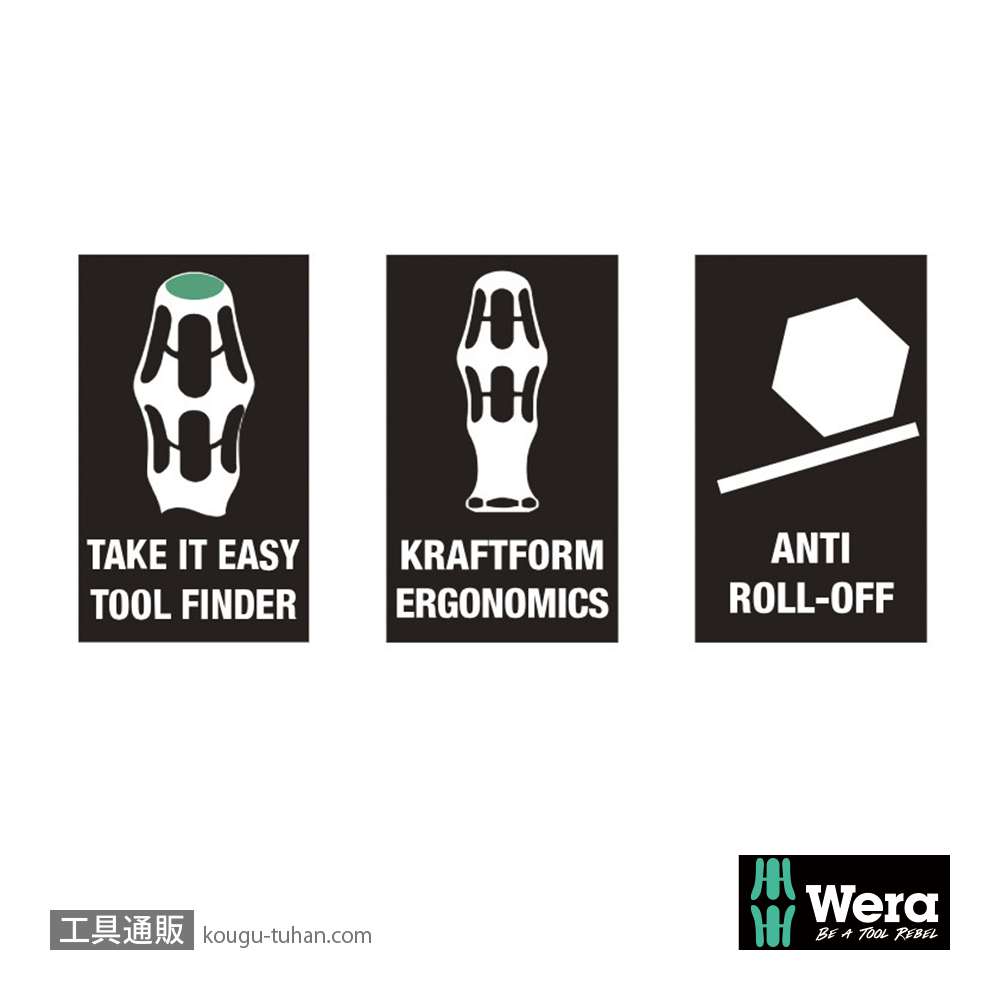 Wera 350 PH スタビプラスドライバー PH2の画像