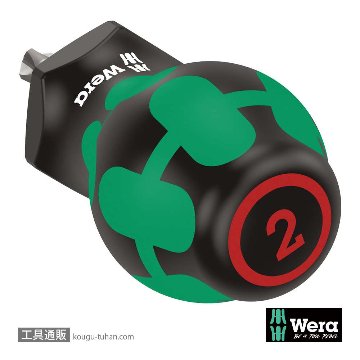 Wera 350 PH スタビプラスドライバー PH3の画像
